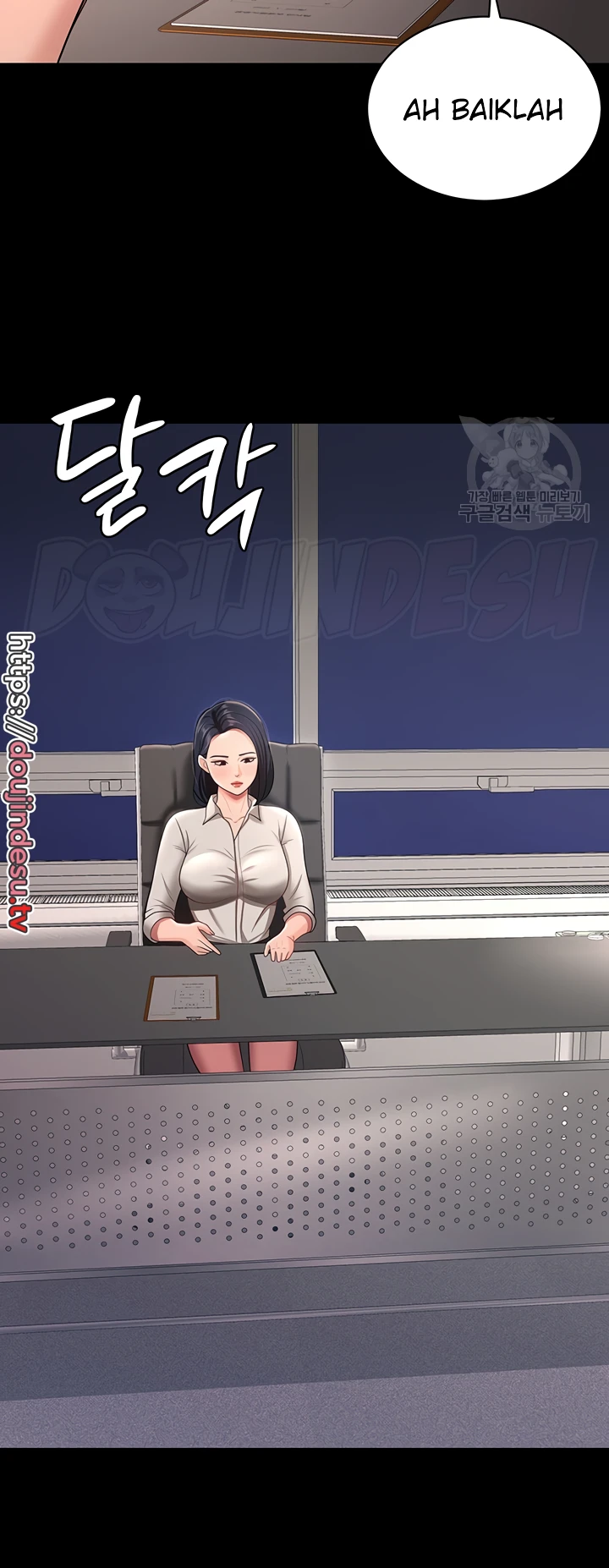 Your Wife Was Amazing Chapter 11 - Page 22